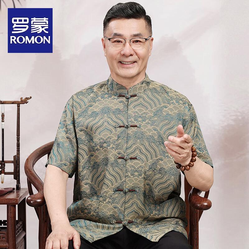ROMON Men s Short Sleeve Chinese Tang Suit Shirt 42