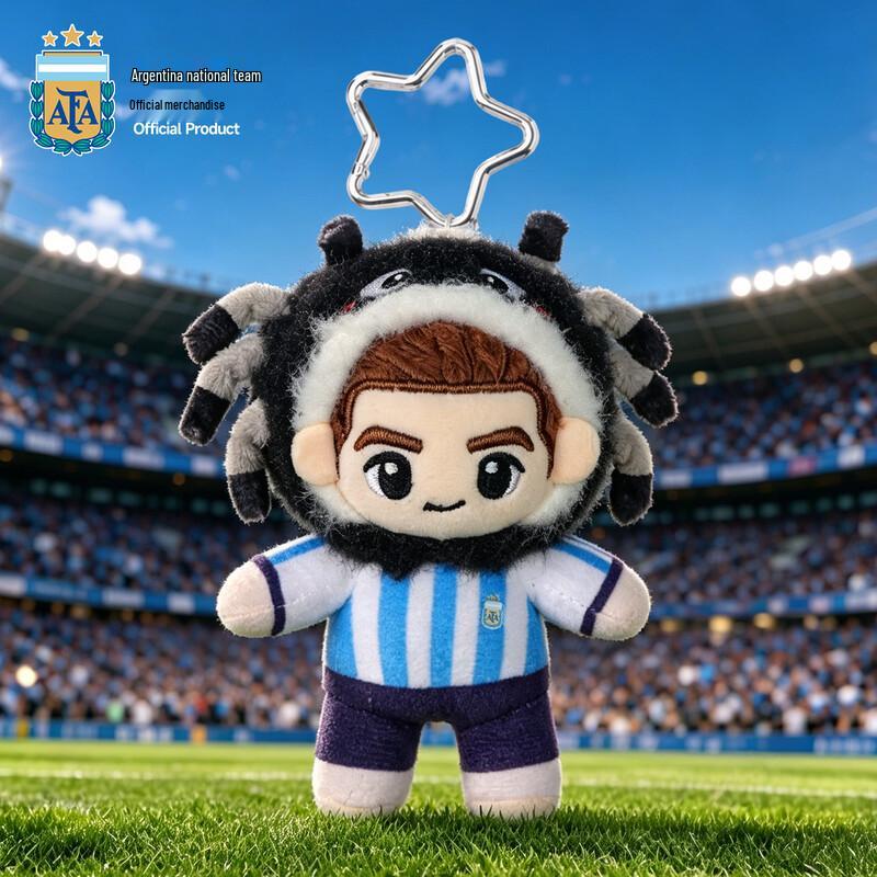 Argentina National Team Messi Plush Doll Keychain Keychain