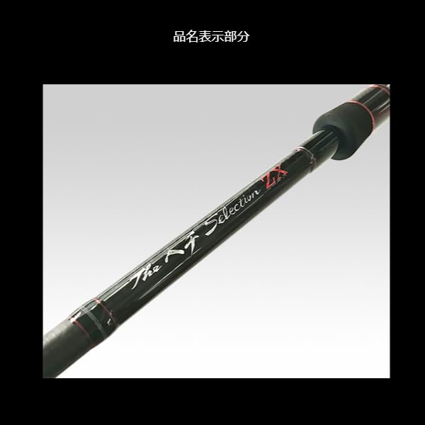 Kurodaikoubou Black Sea Bream Master THE Hechi SELECTION ZX ZERO FUKASE T288