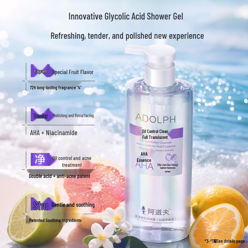 Adoufu Fruit Scented Purifying Shower Gel