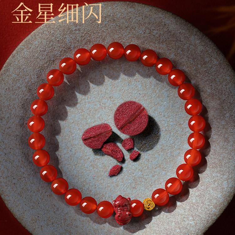 2026Zodiac bracelet for women born in the year of the Horse, brings wealth, red agate with high content of cinnabar, zodiac bracelet, gift for those