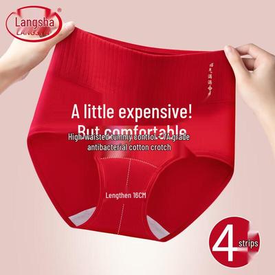 LANSWE Women's High-Waist Lucky Red Briefs