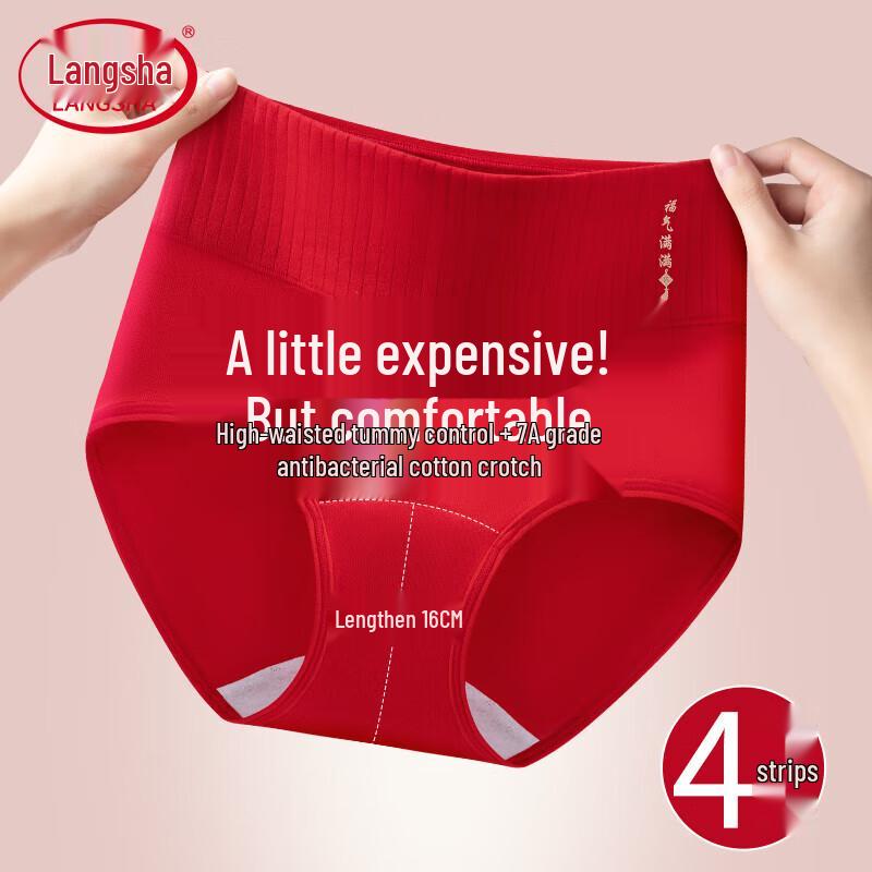 

Женские трусы-слипы с высокой талией Langsha, цвет Счастливый красный L (Suggested 110-132 lbs)