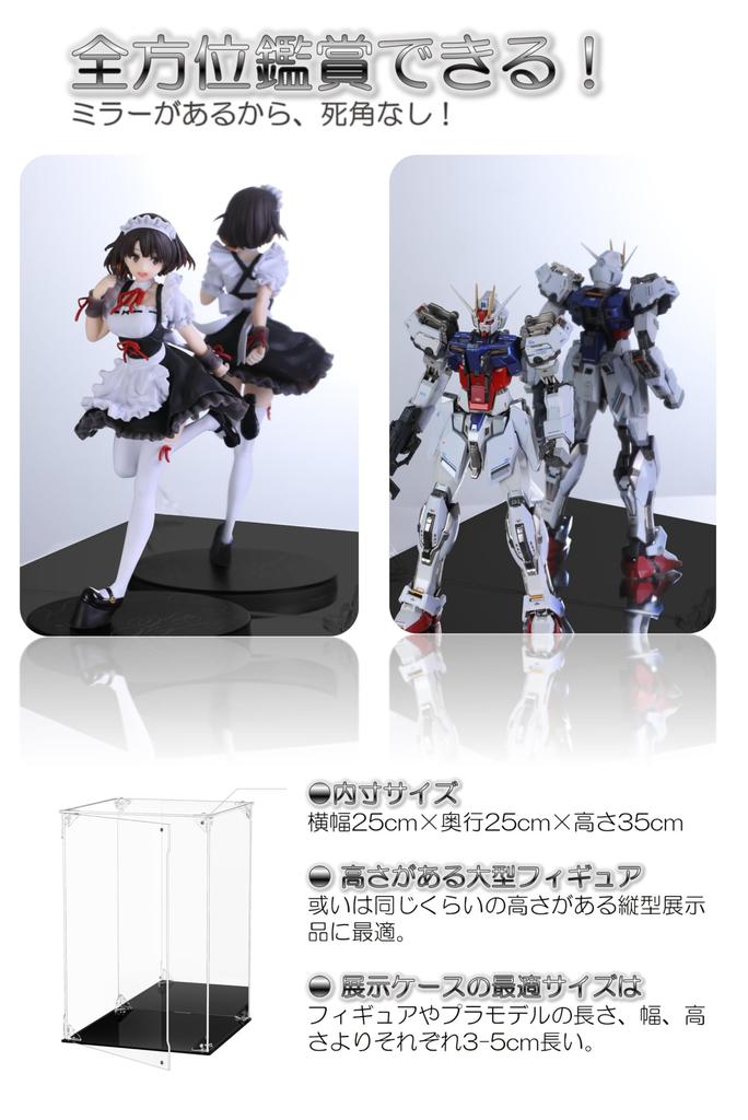 COOLTAKU Figur UV Rückseite Magnetisch Magnet Vorne Sammlung Mehr Zusammengebaut Acryl Display Flecken Reinigungstuch Inklusive 25 x Tiefe 25 x Höhe Schwarz