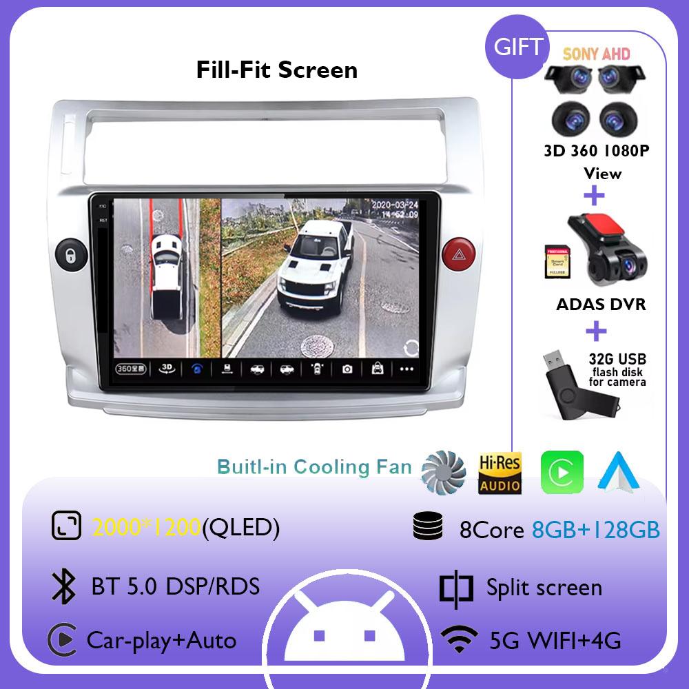 Radio multimedia GPS auto Android 14 player video Android Wireless Carplay Auto Pentru Citroen C4 C-Trimphe C-Quarte 2004 - 2014