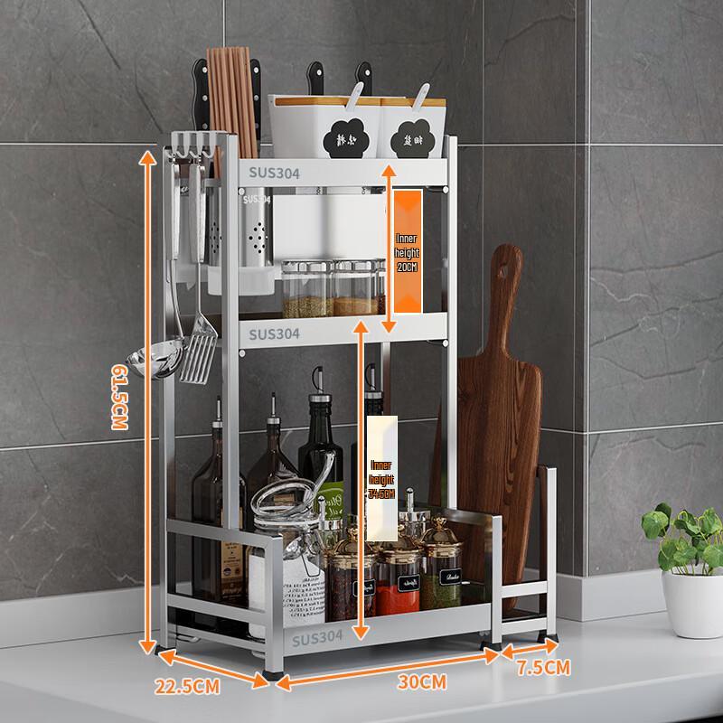 DANLE 3-Tier 304 Stainless Steel Kitchen Spice Rack