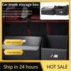 Car Sticker 2025 Hot Car Boot Organiser Storage Box Large Capacity Foldable Storage Box For Series X1X4 X5 X7 G20 G38 F20 F3
