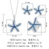 Three Piece Set Of Cross-border Jewelry From Europe America Starfish Necklace Earrings Ring Pentagram New Exaggerated Personality Women