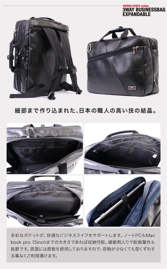 Morino Canvas x SEAL Waterproof 3WAY Business Bag Expanding Capacity Business Backpack Maritime Force Recruitment Made in Japan Men's Self-Defense