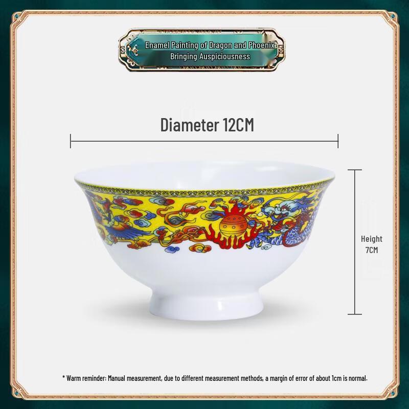 Dragon & Phoenix Enamel Ceramic High-Footed Rice Bowl