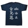 Lustige Aikido Kampfkünste Grafik T-Shirts Herren Damen Reine Baumwolle Humor Streetwear T-Shirt Kurzarm Unisex Lockere Kleidung