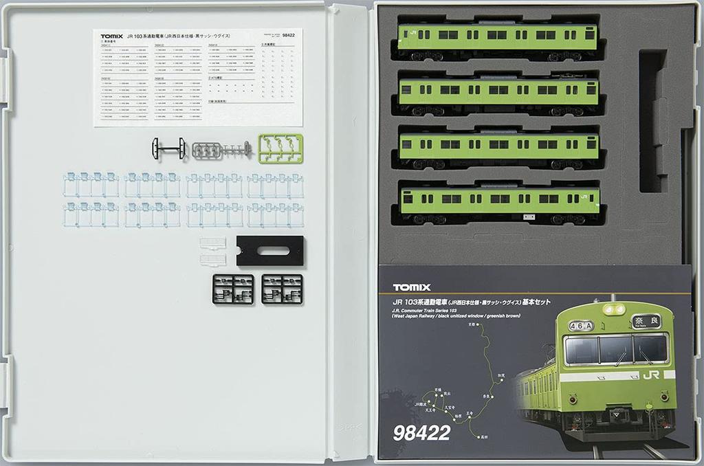 TOMIX N Gauge JR 103 Series Commuter Train JR West Japan Specification Black Sash Warbler Basic Set 98422 Railway Model Train