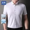 ROMON Men's Cooling Fabric Pointed Collar Short Sleeve Shirt