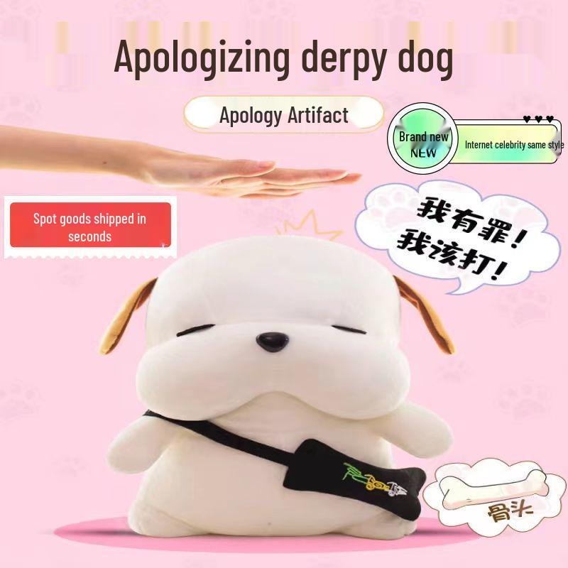 

Charming Apology Dog Talking Plush Toy - Perfect Gift for Her Standard