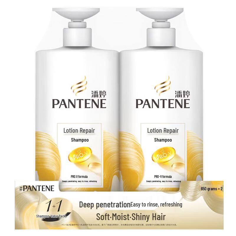 Pantene PRO-V Lotion Repair Shampoo Twin Pack
