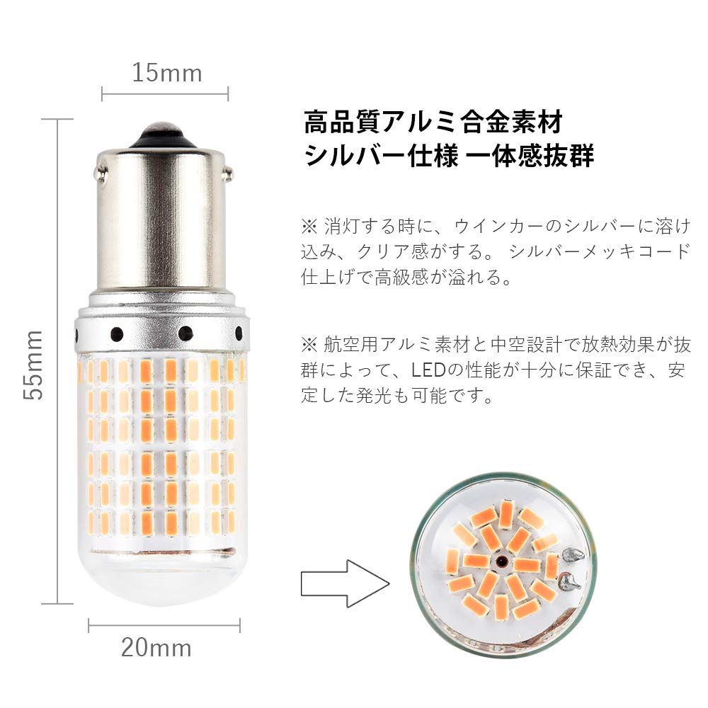 Catland S25 LED Turn Signal, Amber, Orange, High Fla Prevention, Built-in Resistor, Built-in Canceller,