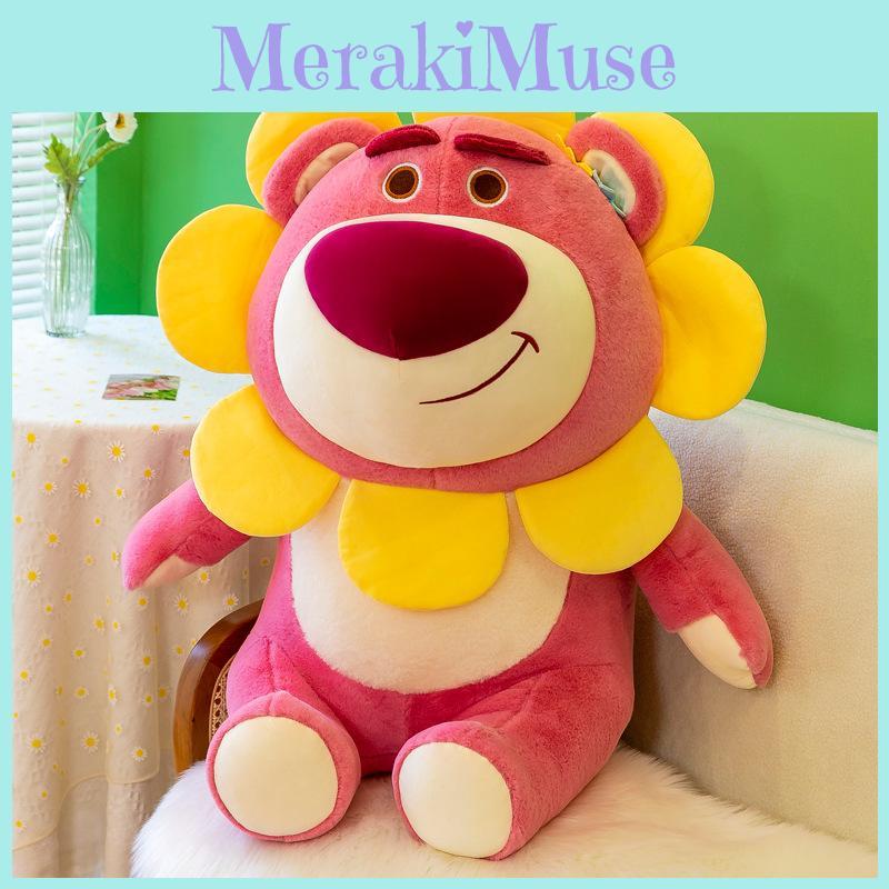 Lotso Huggin Cartoon Bear Sunflower Dress Up Plush Doll Childrens Birthday Gift