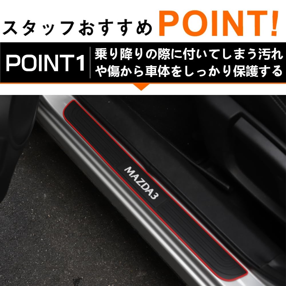 LEXLEYS Mazda 3 Série BP Protection de marchepied Latéral Protection Anti-rayures Porte de Voiture Porte Latérale Protection Anti-rayures Bande Anti-rayures Prévention des Taches Berline/Fastback Plaque, Moulure,