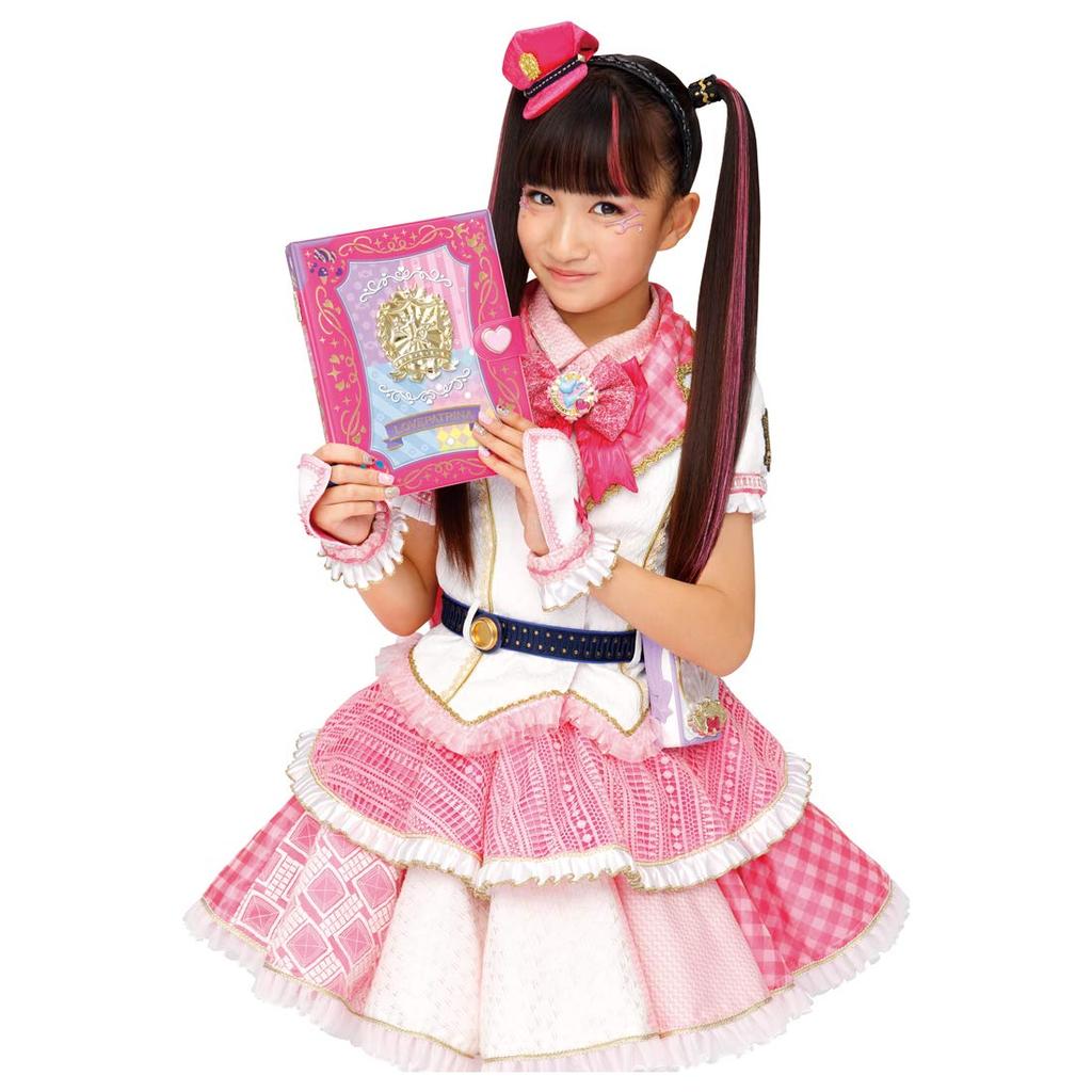 Police x Warrior Lovepat Techo [Takara Tomy] Lovepatrina!