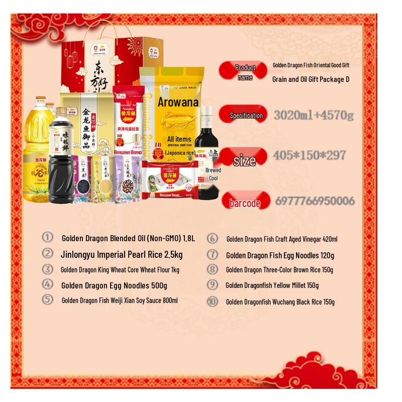 Hazeline Skincare Soap Pink Rose Whitening 125G & Luxury Oriental Gift Pack D