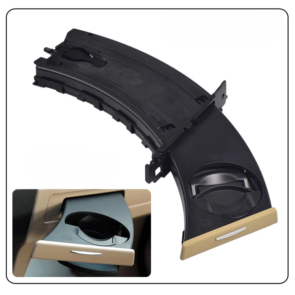 BMW Car Cup Holder Compatible with Models 51459173469 & 51459173463