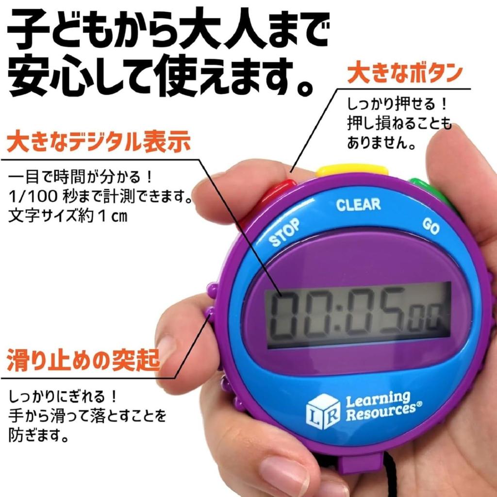 Learning Resources Easy Authentic LER0808 Stoppuhr, Einfach, Produkt,
