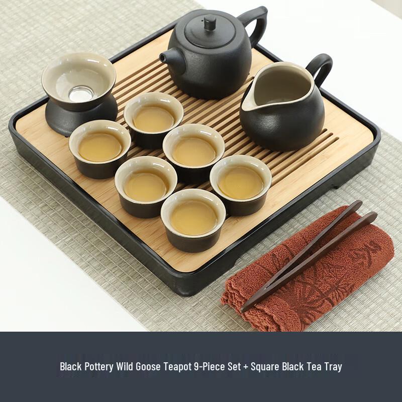 Lainuo Black Pottery Tea Set