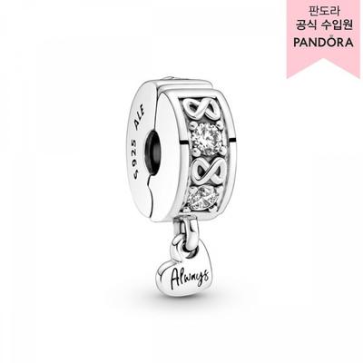 Family Always Pav  Clip Charm 791151c01