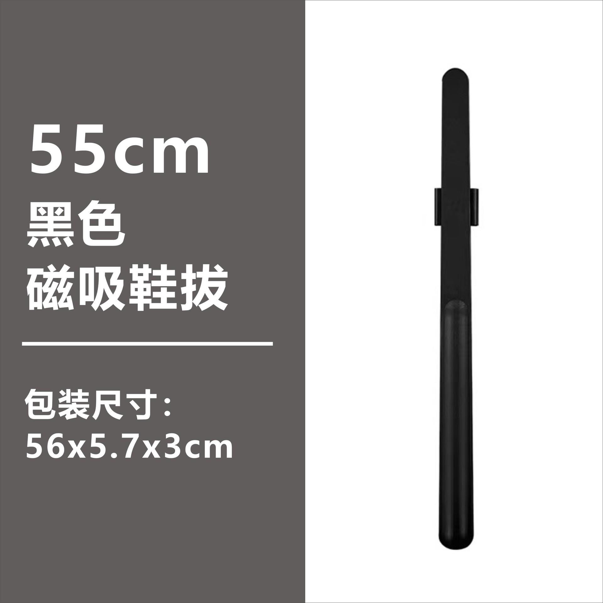 

55.5cm –Effortless Shoe Wearing Without Bending, Ideal for Elderly & Pregnant Women, Household Entryway Shoe Puller