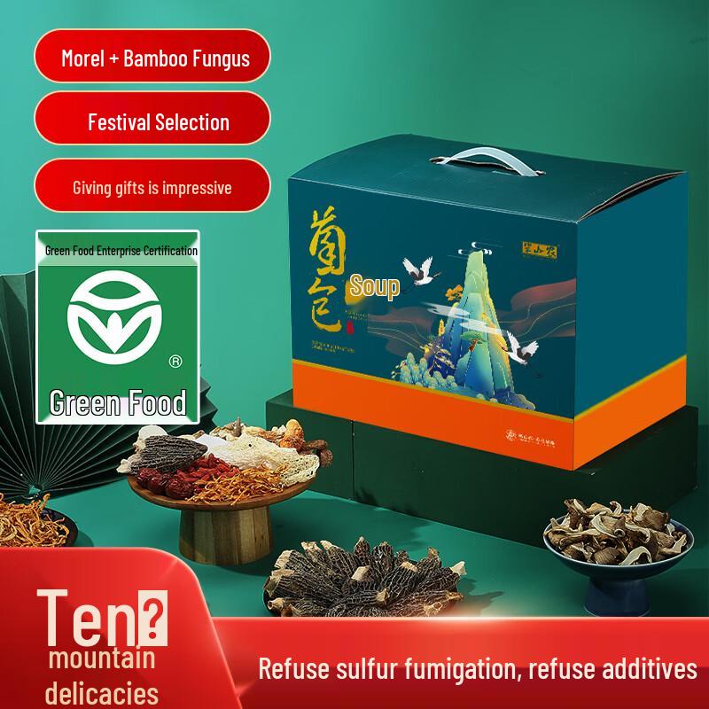 Banshan Nong Yunnan Morel & Matsutake Mushroom Soup Gift Set