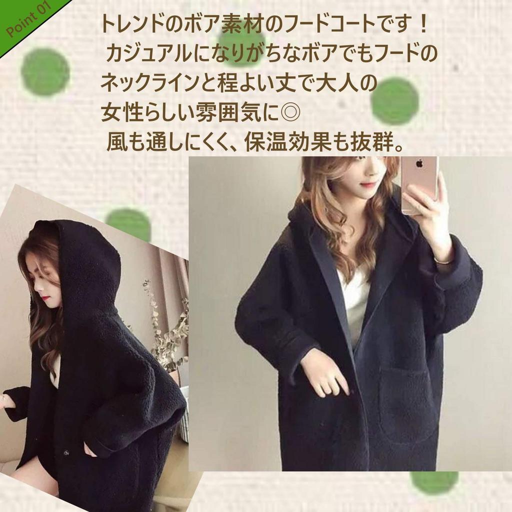 Coat Blouson Jacket Hooded Boa Silhouette [1/2style] [Nibunnoichi Style] Women's (Black, M)