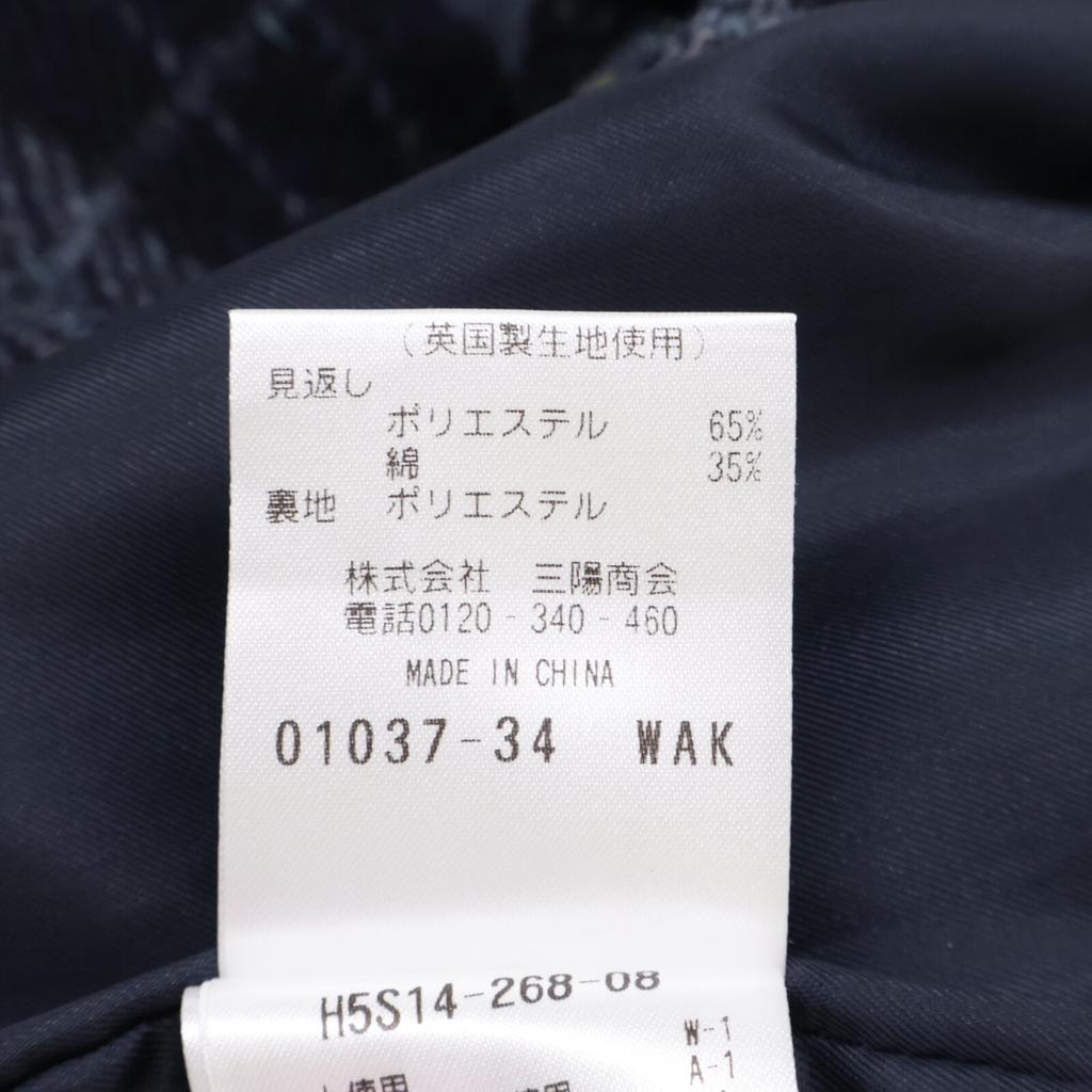 MACKINTOSH PHILOSOPHY [Good Condition] H5S14-268-08 HARRIS TWEED Skirt 34 Charcoal grayUsed