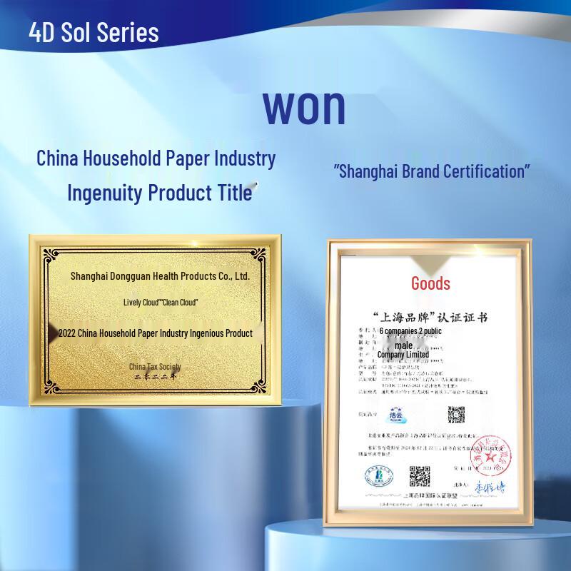 Jieyun Sofort auflösendes 4-lagiges Toilettenpapier