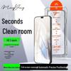 Honor X70i Full Coverage Tempered Glass Screen Protector