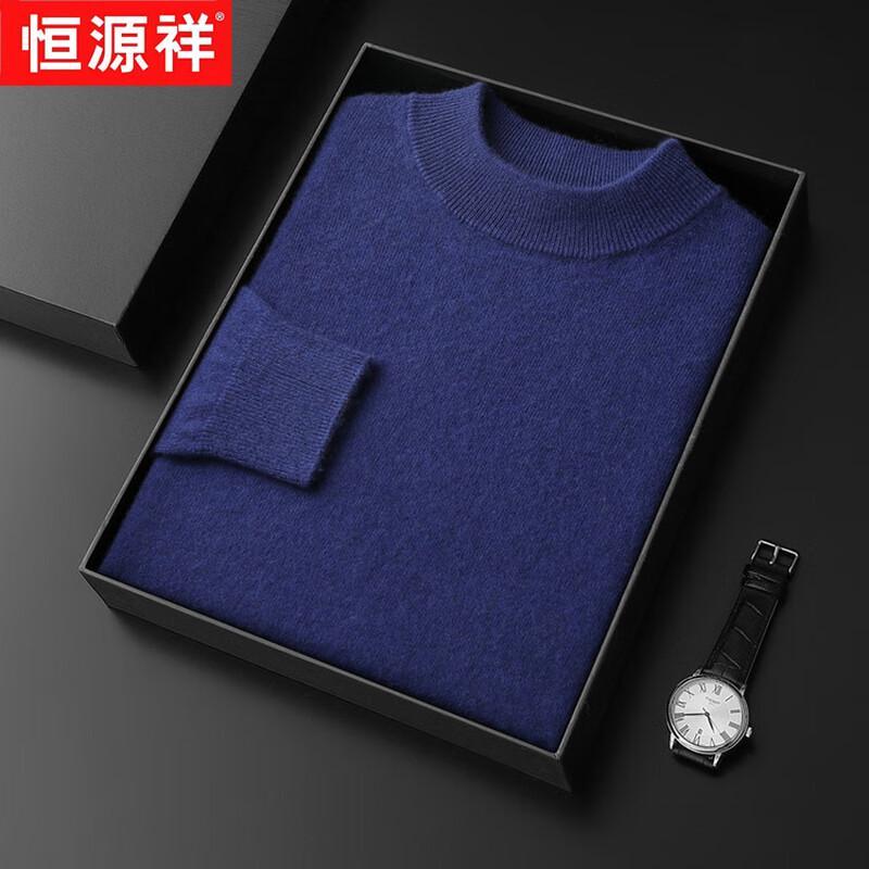 Hengyuanxiang Men's Cashmere Blend Half-High Collar Sweater