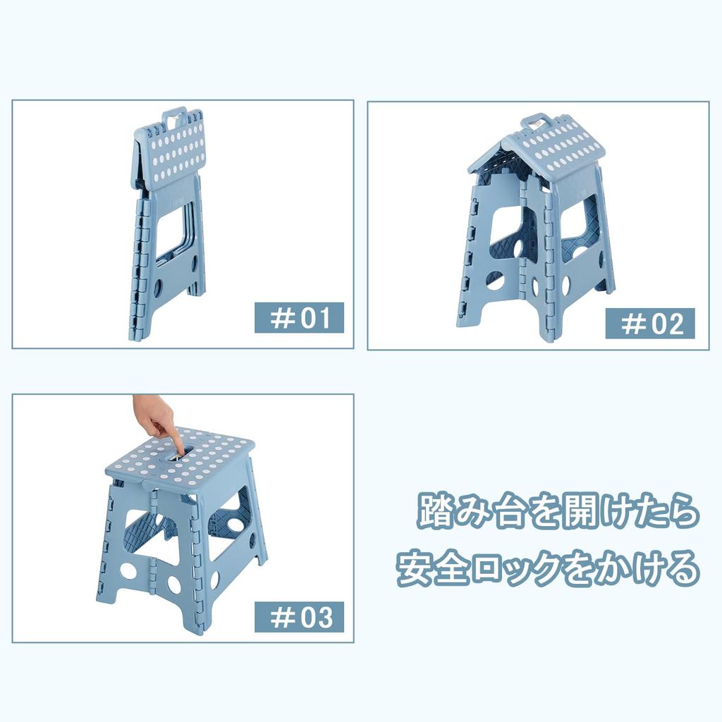 VECELO Folding Step Stool Chair New Release Safety Lock Step 32cm x 25cm x 22cm Folding Stool Convenient Storage [2024 - Design] Ladder, (W) (D) (H),