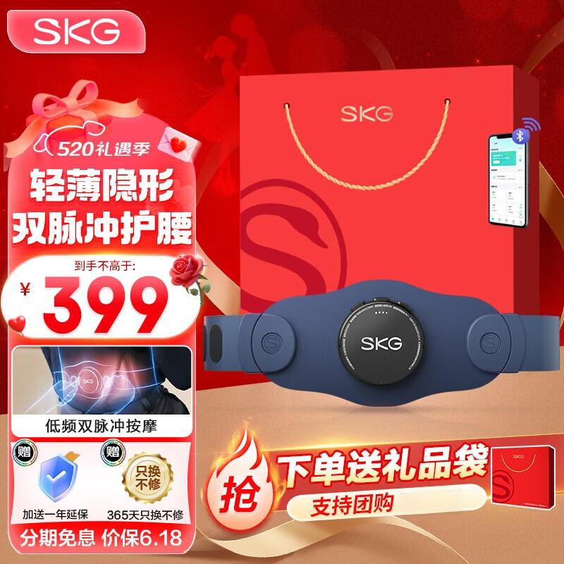 

SKG Portable Waist and Abdomen Massager Belt with Heat
