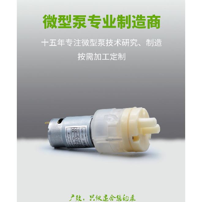 Electric Diaphragm Pump 12V 24V DC 1.8L/min Food Grade Self-priming Water Pump Tea Bar Machine Drinking Fountain Water Dispenser