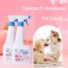 Pet Deodorizing Spray: Odor Removal for Cat Litter, Beds, and Indoor Use