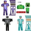 Minecraft Diamond Armor Cosplay Costume With Polyester Material For Game Anime Role Play