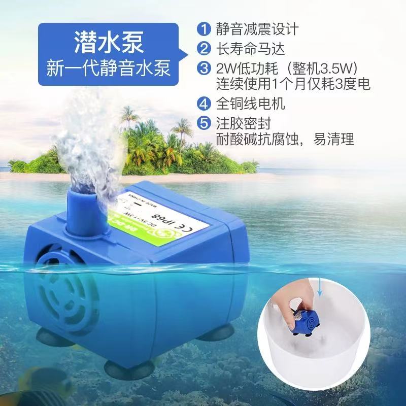DC5V 1.5W Ultra-Quiet Submersible Water Pump IP68 Waterproof 50cm Lift 160L/H Flow 4 Strong Suction Cups For Aquarium Fish Tank