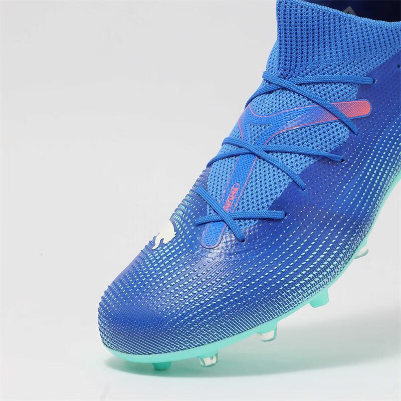 Puma FUTURE MG Men's Artificial Grass Soccer Cleats