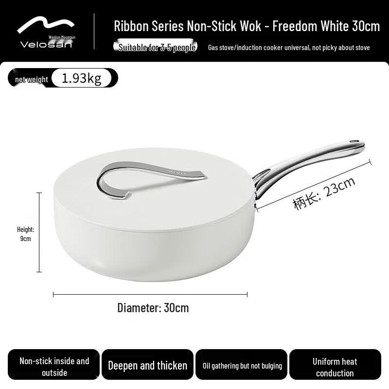 Velosan 30cm Non-Stick Deep Wok