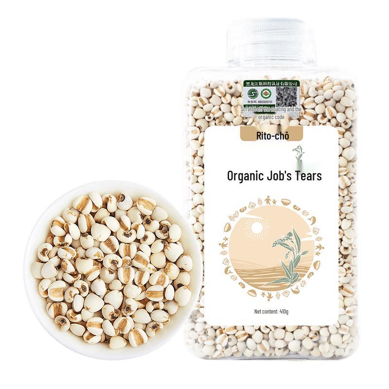 Organic Job s Tears (Pearl Barley)