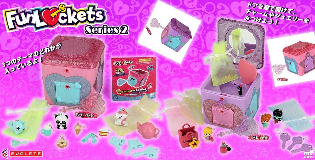 Funlockets Series 2 1 Officially Imported Surprise!! (Random) Piece,