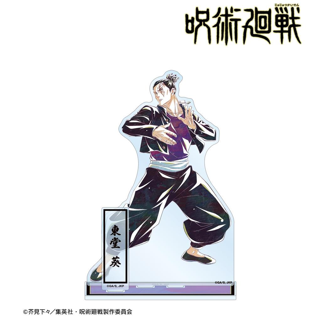 TV Anime Toudou Aoi Ani Art 7th Edition Big Acrylic Stand with Parts "Jujutsu Kaisen"