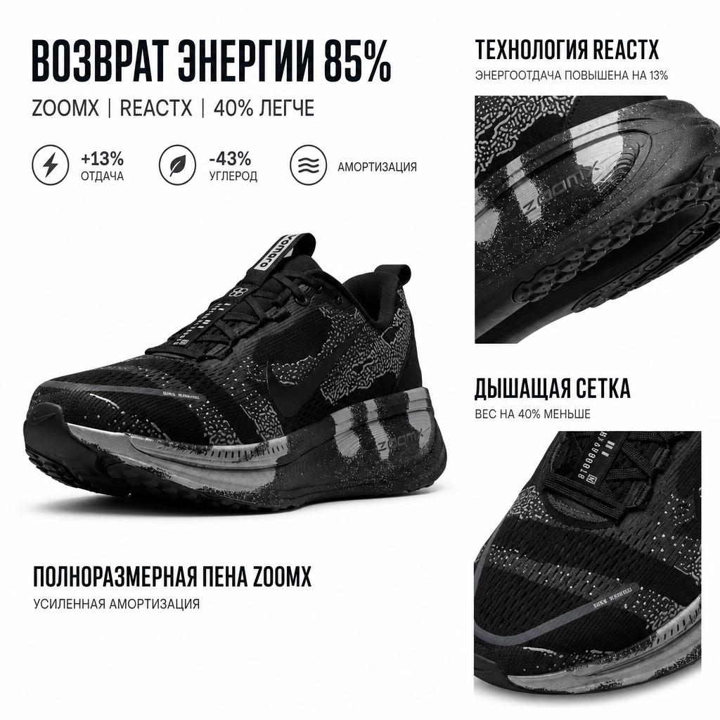 Nike Vomero 18 Iron Grey Unisex Sneakers Black Light-Smoke-Grey IQ3925-001