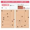 [Tanotsuku] Wooden Mini Gachapon Kit with Capsules, Capsule Toy, Handmade Craft Kit for Elementary School Students and Kids, Wooden Gachapon Machine