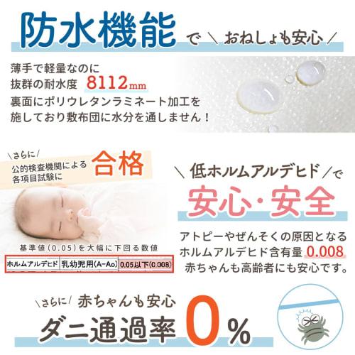 Un Doudou Waterproof Bedwetting Sheets, Set of 2, 90x190cm, Suitable for Nursing Care Beds, Standard Size, Moisture-Wicking, Quick-Drying, Antibacteri