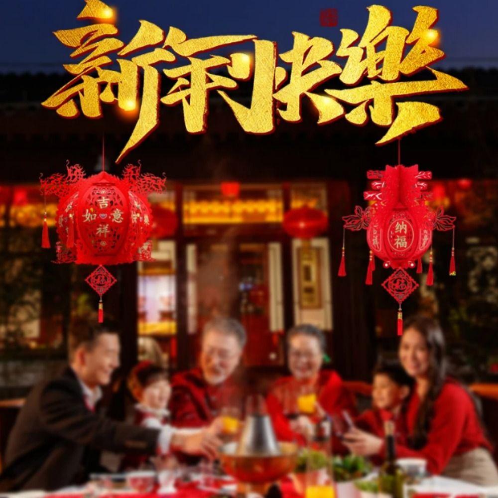 Lint/Gold Foil Good Luck Lanterns 3D Chinese Lint Lanterns Spring Festival Hanging Pendant  Party